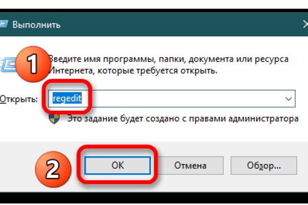 Как войти на сайт кракен