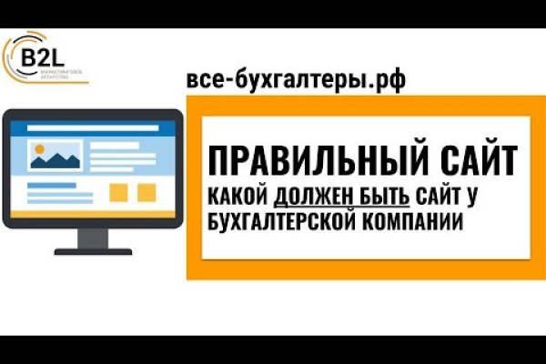 Кракен рабочее на сегодня сайт