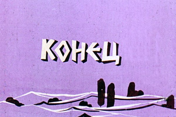 Kraken рынок