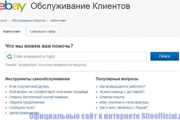 Kraken 12 at сайт