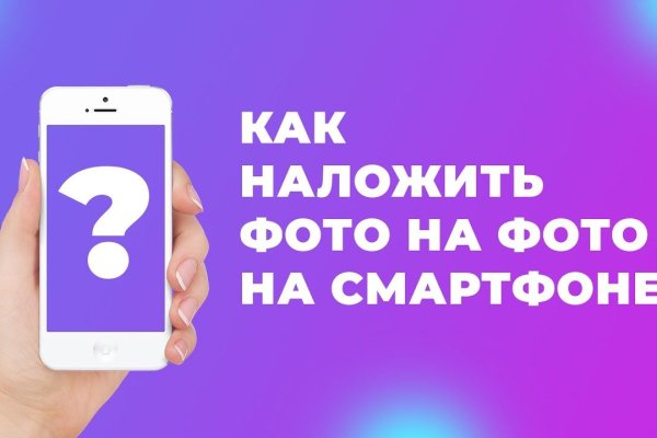 Кракен маркетплейс