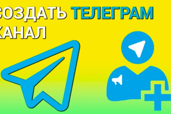 Кракен даркнет как зайти