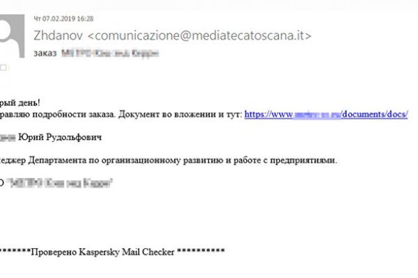 Кракен это что за магазин