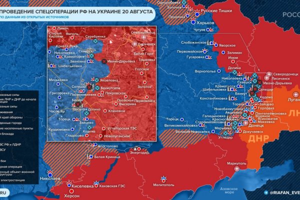 Кракен официальный сайт онион