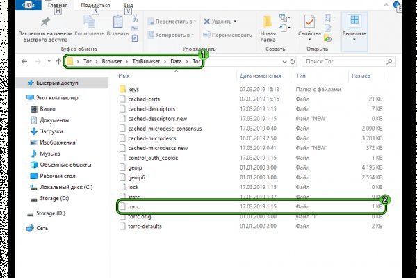 Ссылка на сайт кракен в тор