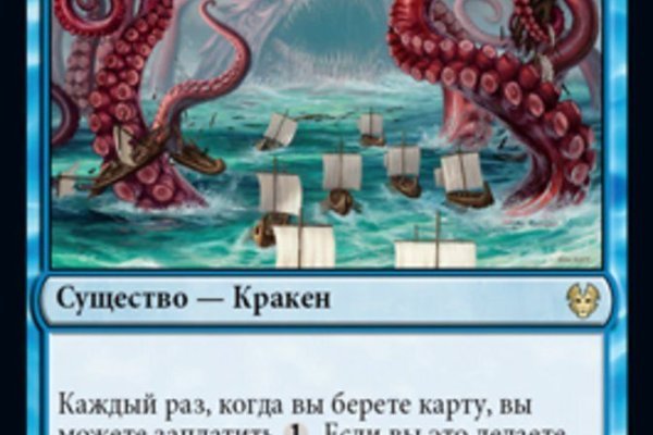 Кракен вход магазин kraken17ate pro