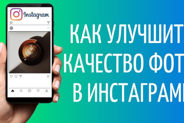 Kraken ссылка официальная