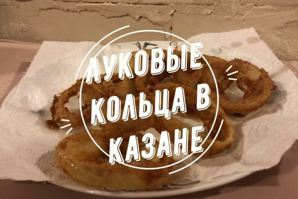 Кракен актуальная ссылка тор