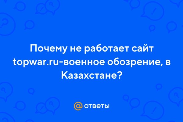 Кракен тор krakens13 at